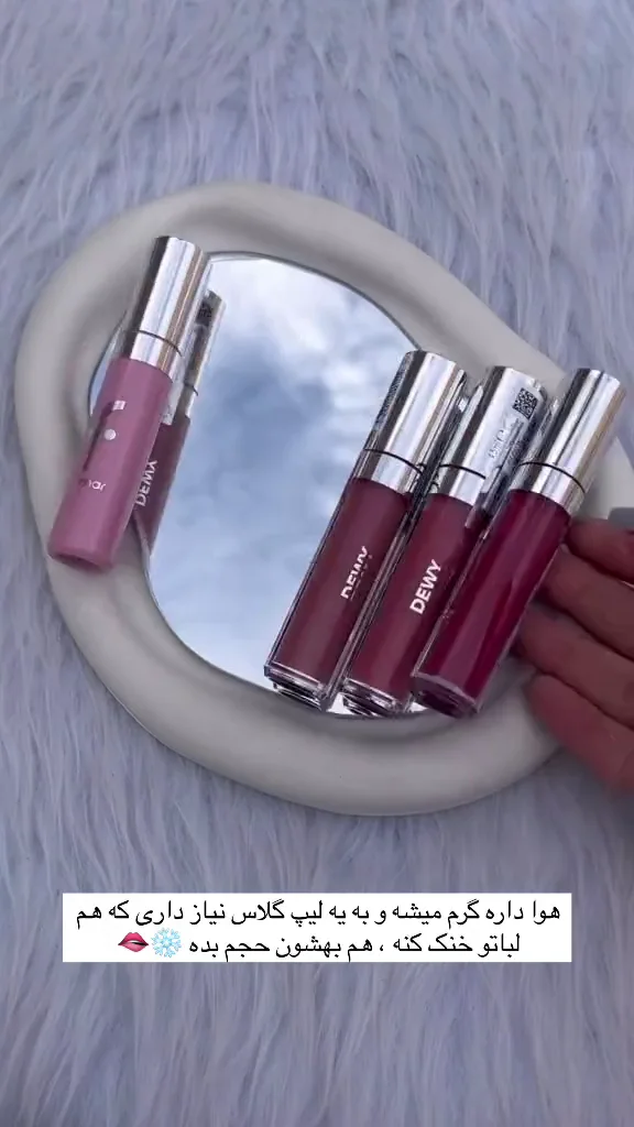 Ultimate Cooling & Volumizing Lip Glaze: The Refreshing High-Shine Dewy Gloss for Fuller, Hydrated Lips in Warm Weather